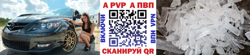 МЕГА сайт  Цивильск  Альфа ПВП СК 