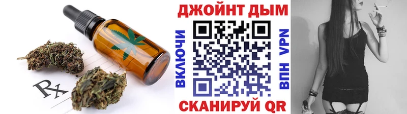 дарнет шоп  Цивильск  Cannafood марихуана 