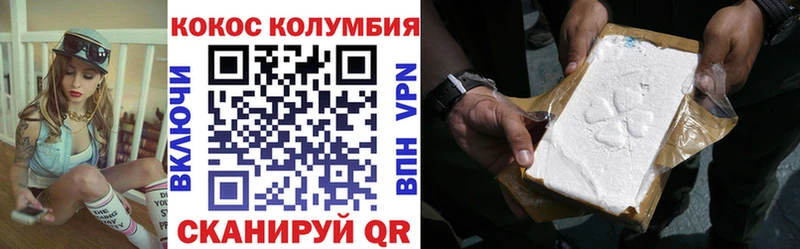 Кокаин Перу  Цивильск 