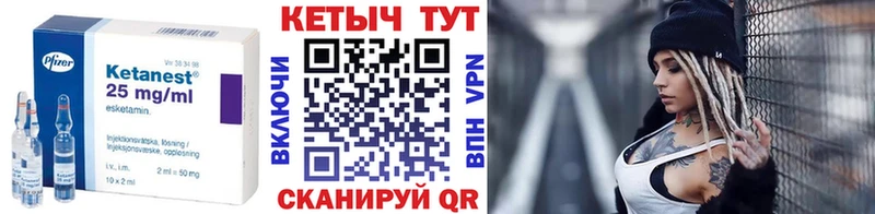 КЕТАМИН ketamine  MEGA ссылки  Цивильск 