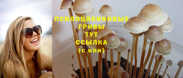 каннабис Семикаракорск