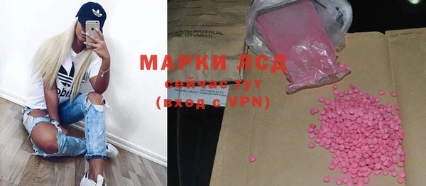 каннабис Семикаракорск