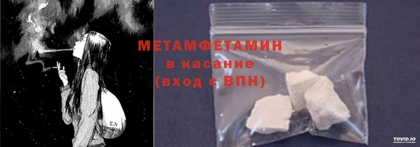 герыч Семёнов
