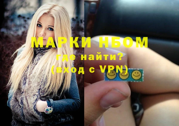 кокаин VHQ Алексин