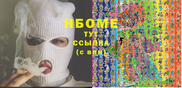 mdpv Алексеевка