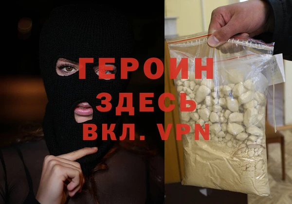 кокаин VHQ Алексин