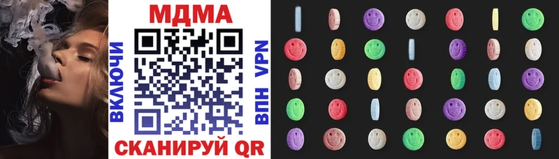 MDMA crystal  Цивильск 